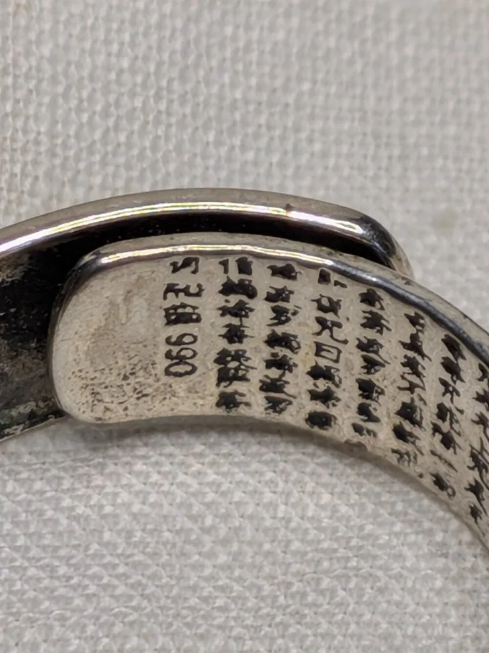 Heart Sutra Pixiu 990 Silver Protection Ring